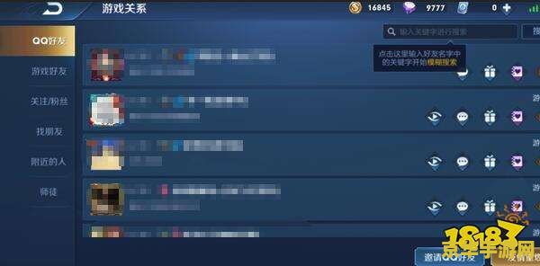 英雄联盟之谁与争锋txt 英雄联盟之谁与争锋