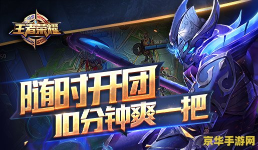英雄联盟功勋：游戏中的荣誉与成就
