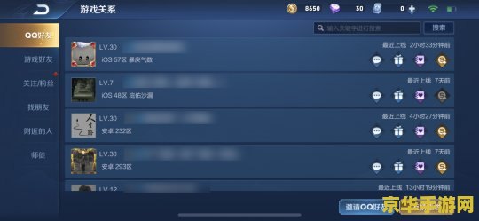 原神苹果安卓数据互通吗