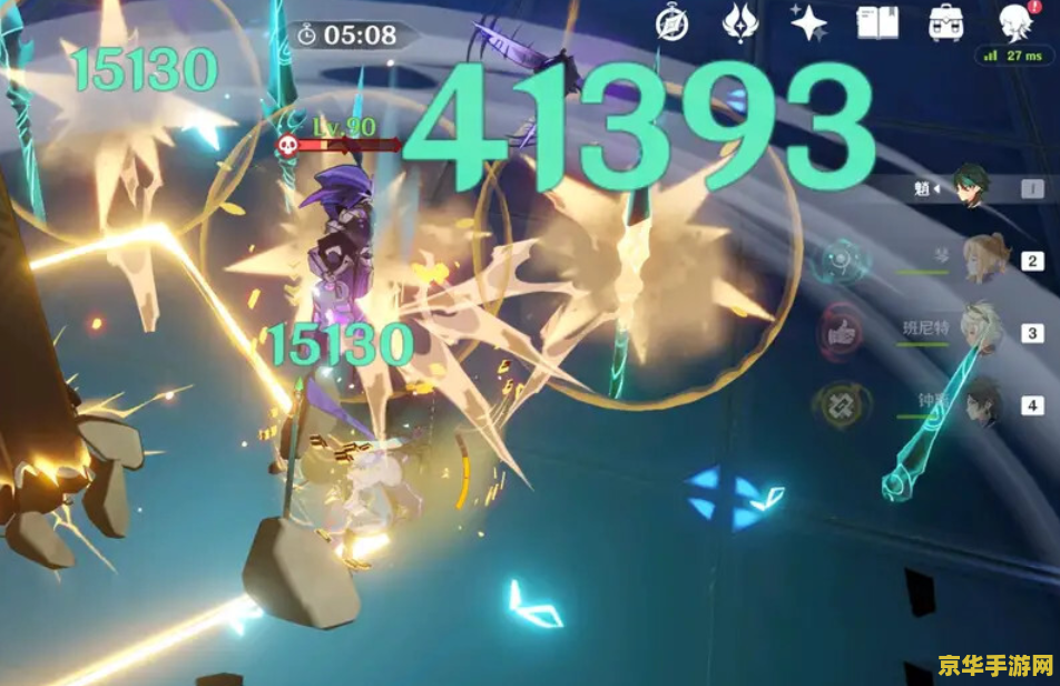 原神魈最高伤害纪录：游戏中的策略与技巧