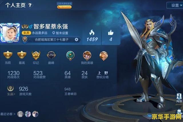 王者荣耀苹果如何给安卓充钱