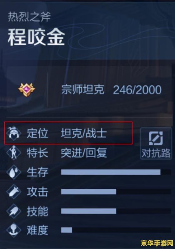 英雄联盟信誉分查询网站：塑造公平游戏环境，促进团队合作与荣誉