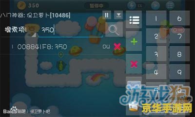 原神白萝卜怎么买：游戏内购买指南及心得分享