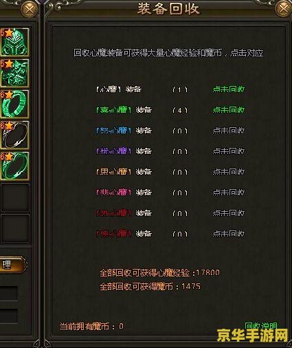 英雄联盟手我游凯南出装 **英雄联盟手游凯南出装攻略**