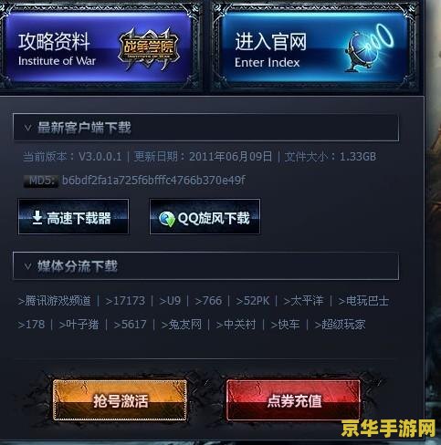 英雄联盟信誉分有什么影响 英雄联盟信誉分的影响力