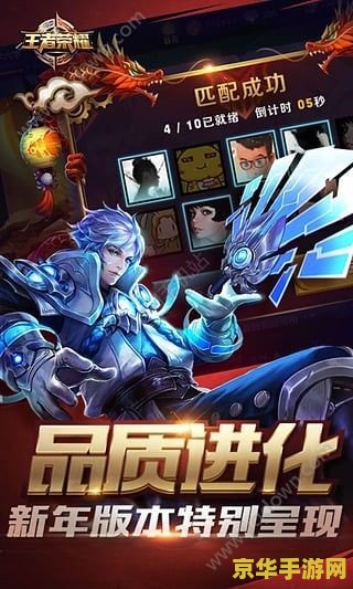 英雄联盟手游FPX队员：荣耀背后的故事