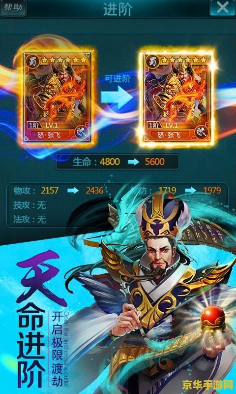 三国志2017 游戏名称：三国志2017