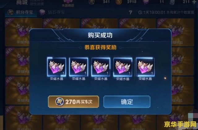 王者荣耀全面屏如何改成经典屏幕