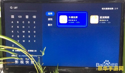 王者荣耀如何投屏tcl电视 王者荣耀如何投屏tcl电视