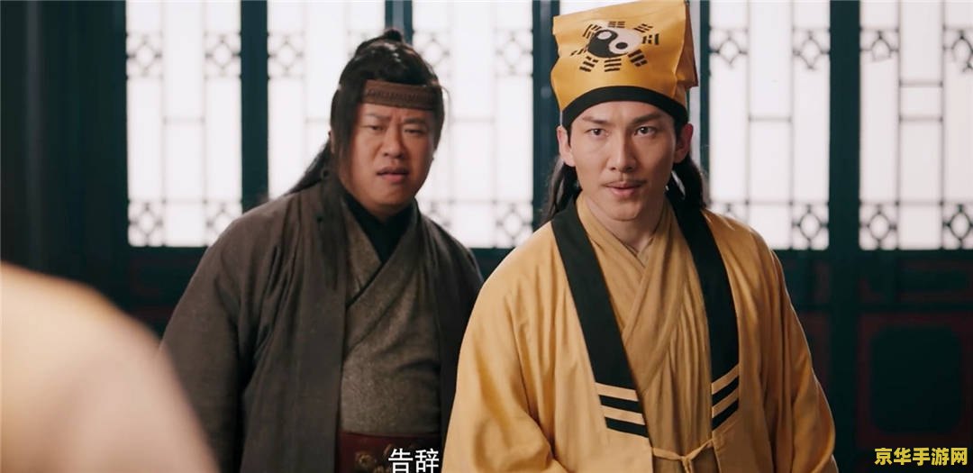 大掌门袁承志 - 江湖风云，英雄崛起