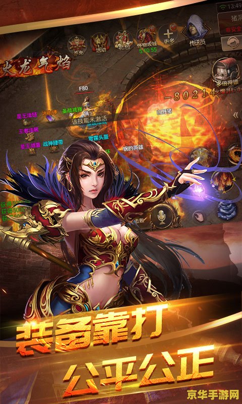 大掌门袁承志 - 江湖风云，英雄崛起