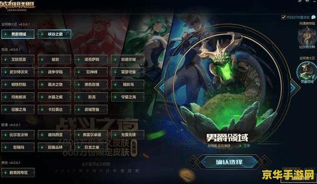 英雄联盟战斗之夜活动2023入口