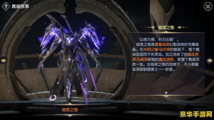 国产 3A 大作定档！《黑神话：悟空》官宣明年 8 月 20 日发售，TGA 2023 新预告公布