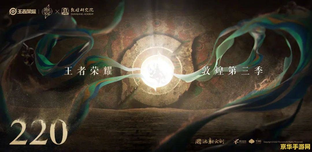 国产 3A 大作定档！《黑神话：悟空》官宣明年 8 月 20 日发售，TGA 2023 新预告公布