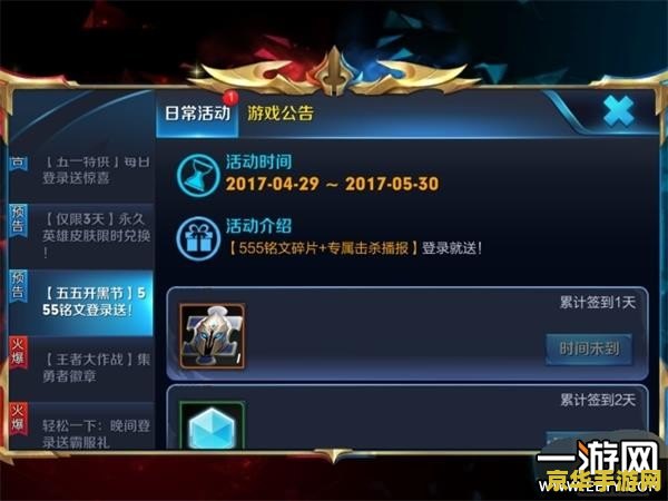 海加尔复仇者声望 建议：海加尔复仇者：揭秘声望系统与游戏世界的深度联系