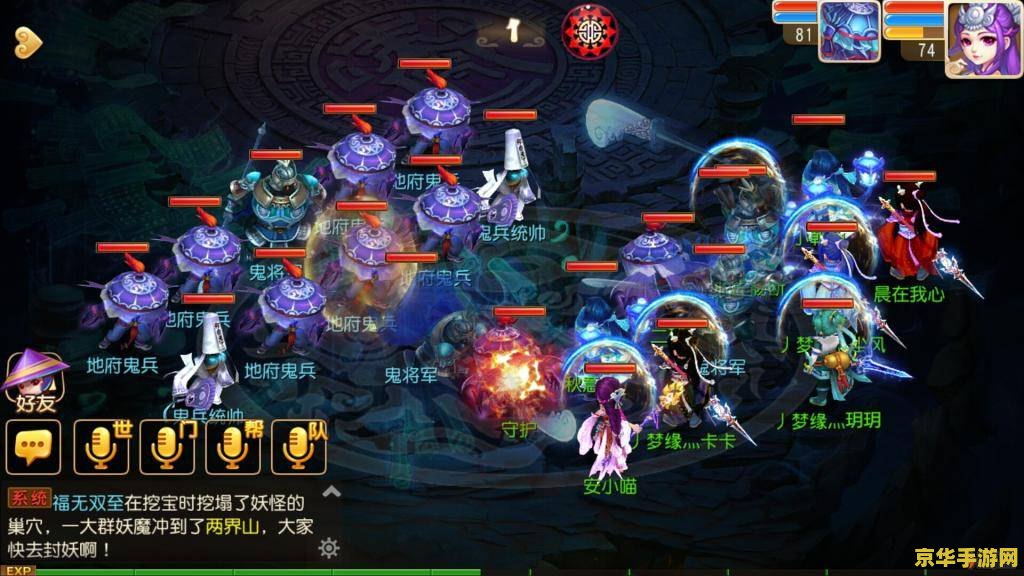 梦幻西游大唐加点