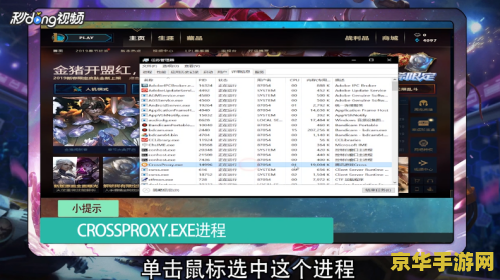 英雄联盟没有声音是怎么回事 英雄联盟没有声音的原因分析与解决
