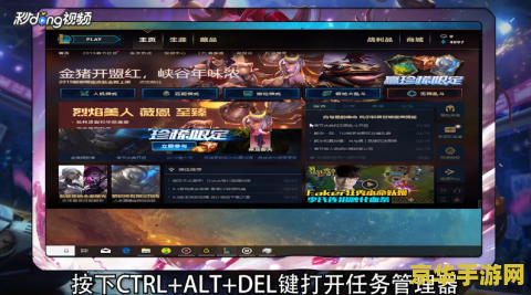 英雄联盟没有声音是怎么回事 英雄联盟没有声音的原因分析与解决