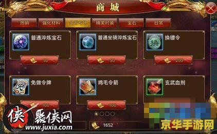 御龙在天怎么赚钱 御龙在天赚钱攻略
