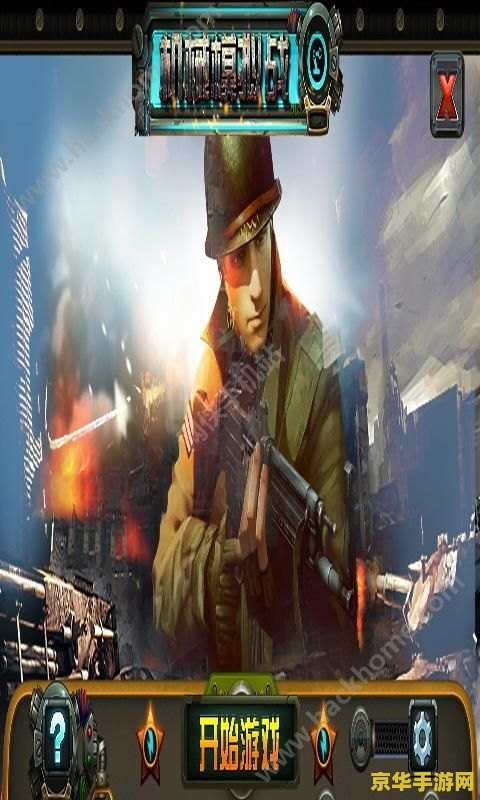 重装机兵3：末世中的生存与反抗