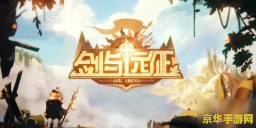梦幻西游传说地点 梦幻西游传说地点：探索游戏中的神秘与奇幻之地