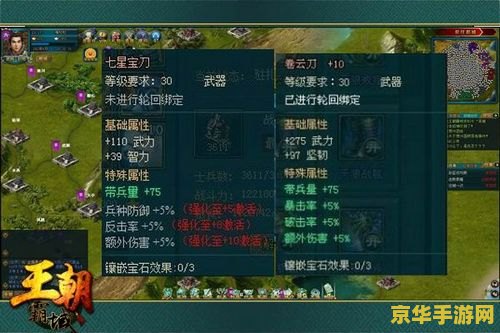 原神手游昔日的风怎么飞过去 原神手游昔日的风怎么飞过去
