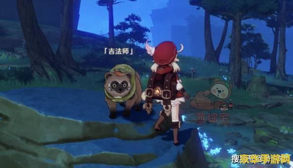 原神镇守之森漂浮秘灵