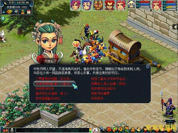 梦幻西游众星拱月：一款充满奇幻与冒险的游戏