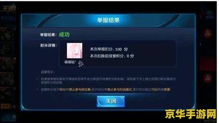 大话西游2手游 游戏名称：大话西游2手游