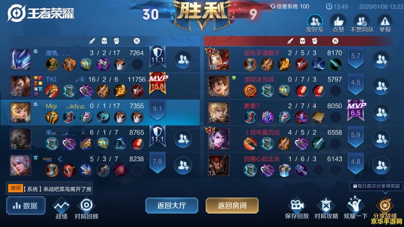 武林群侠传存档 武林群侠传：江湖风云再起