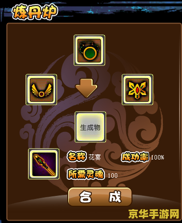 造梦西游3修改器2.5——游戏平衡的破坏与争议