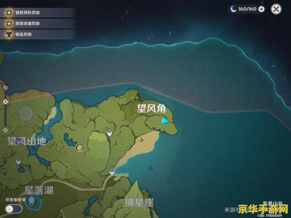 qq飞车超级喷 QQ飞车超级喷：极速狂飙的赛车体验