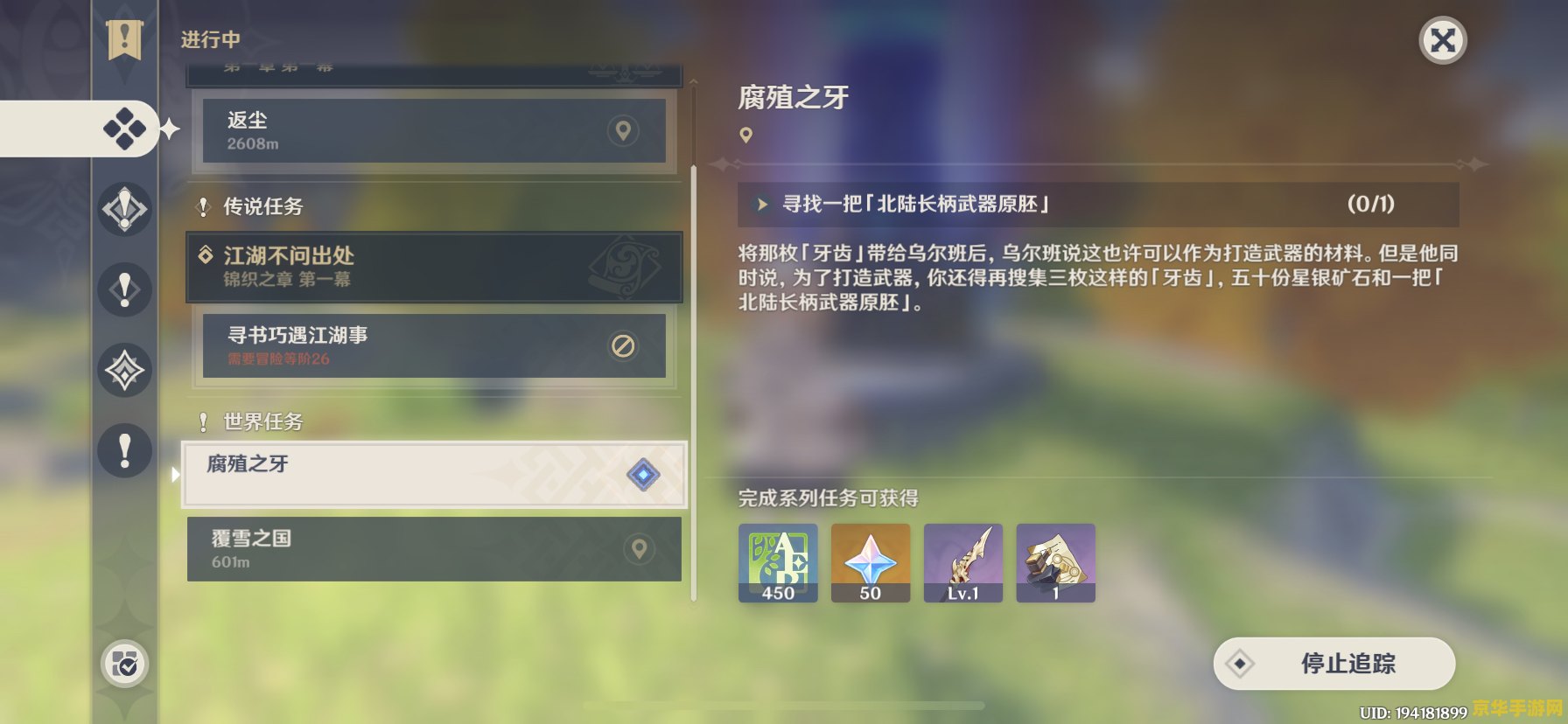 梦幻西游之剑侠客 梦幻西游之剑侠客