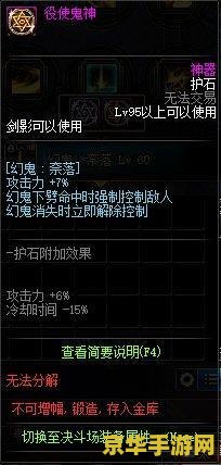 梦幻模拟战中毒的技能