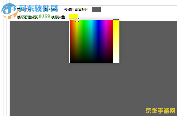 DNF模型修改器：游戏模型的深度定制与创意无限
