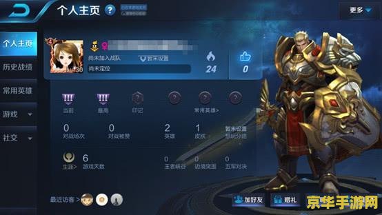 王者荣耀大乔抱枕 王者荣耀大乔抱枕：游戏与现实的无缝连接