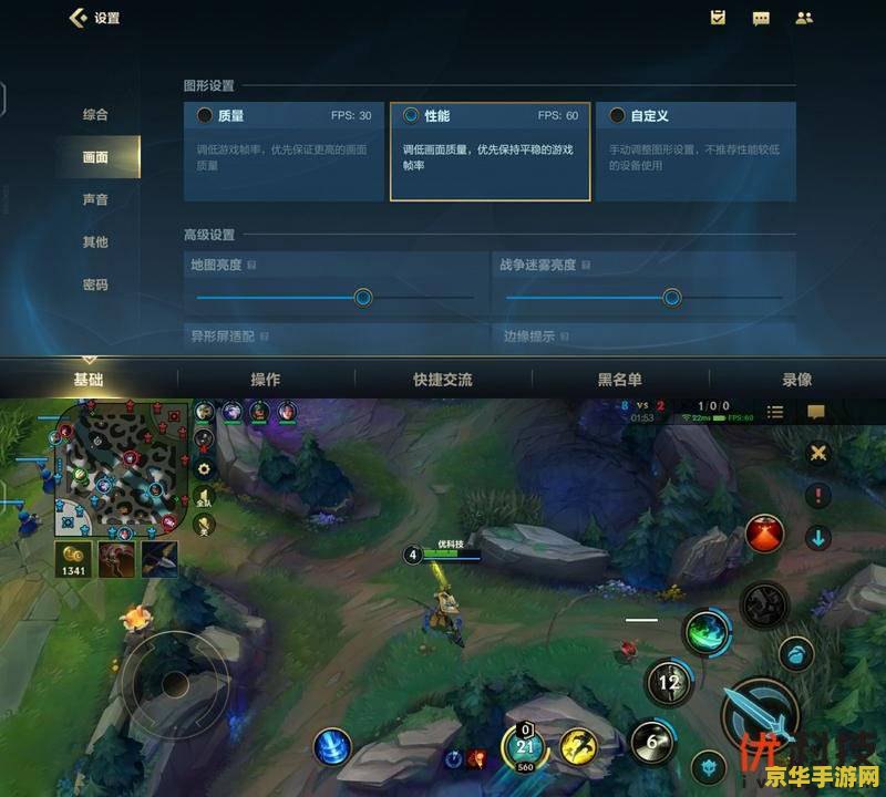 英雄联盟手游邀请码怎么获得