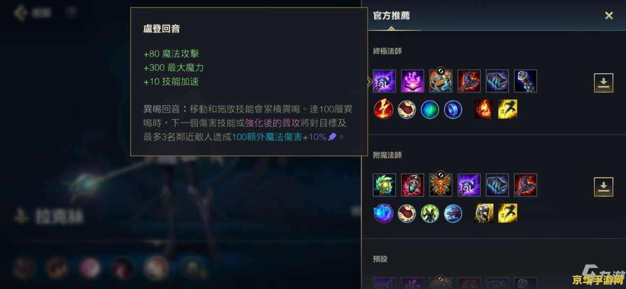 陈赫打lol 陈赫：电竞之路的热血玩家