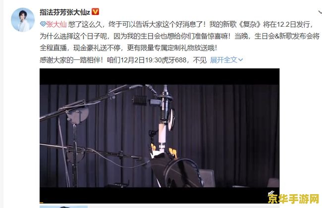 2025 年发行，《无名大鹅》开发商官宣《Big Walk》新游戏