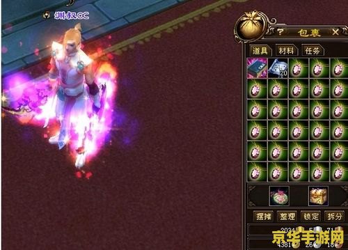 dnf驱剑士 驱剑士：DNF中的独特战士