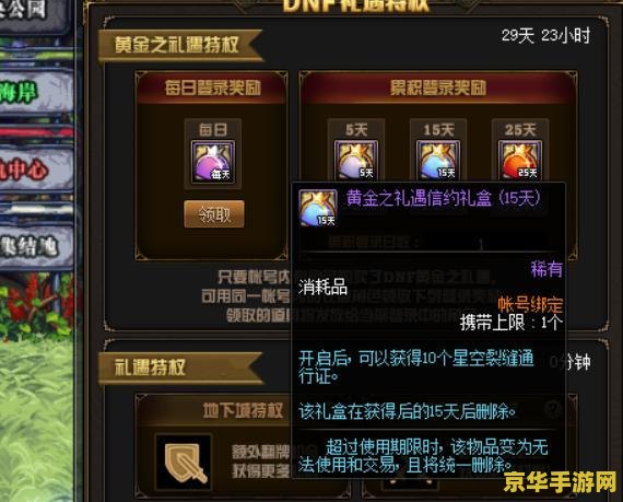 lol征召模式 LOL征召模式：策略与合作的终极舞台
