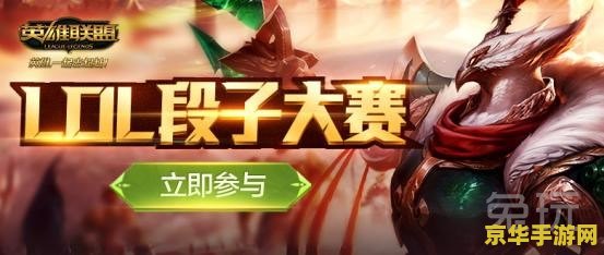 英雄联盟怎么发私信：游戏内外的沟通技巧与策略