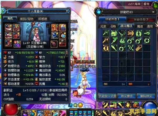 DNF力法加点：游戏中的战斗艺术