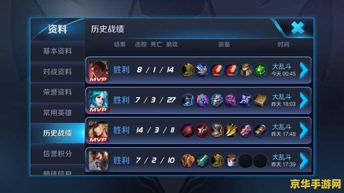 王者荣耀高级梦境有什么用 王者荣耀高级梦境的作用**
