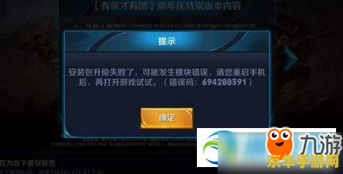 生日快乐英雄联盟视频 生日快乐英雄联盟视频**