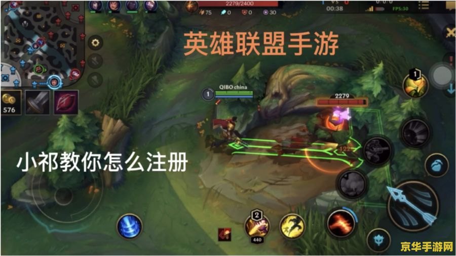 英雄联盟信誉积分查询 英雄联盟信誉积分查询：游戏中的信任与公平