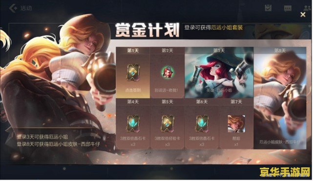 英雄联盟怎么私发