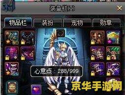 原神捕风的异乡人任务怎么过 建议：原神：捕风的异乡人任务攻略