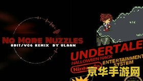 冒险岛3金手指