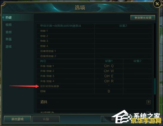 张良王者荣耀带什么 王者荣耀张良：英雄定位与装备选择